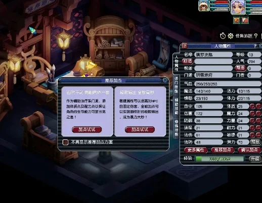 梦幻西游平民地府怎么加点-平民地府加点攻略