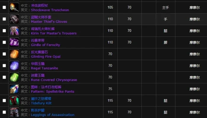 暗影迷宫英雄本钥匙哪里买-暗影迷宫钥匙购买攻略
