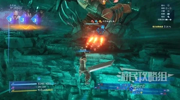 最终幻想7核心危机支线任务-核心危机支线任务指南