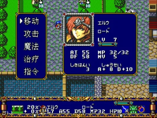 梦幻模拟战2下载-梦幻模拟战2策略冒险