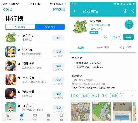 旅游模拟器游戏排行榜-旅游模拟器游戏推荐