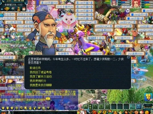 梦幻西游文韵墨香值得做吗-文韵墨香值得玩吗