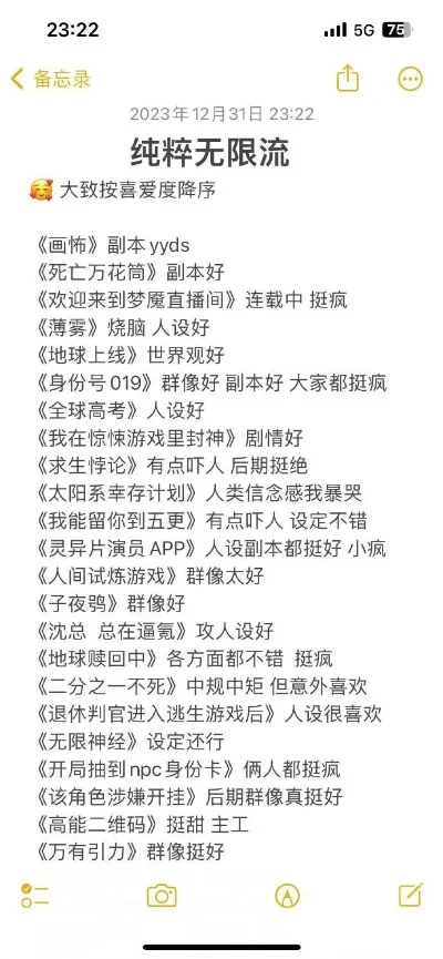 无限流射击手游排行榜前十名-无限流射击手游排行