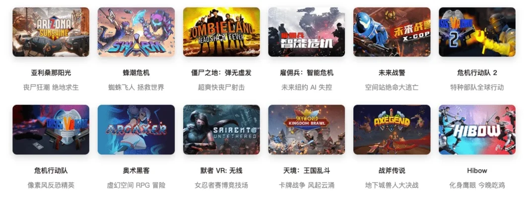 未来主机游戏推荐手游排行榜-未来主机手游推荐榜