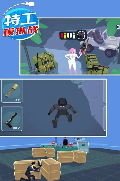 新特种兵大作战游戏攻略-特种兵作战攻略指南