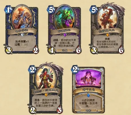 炉石传说贫瘠之地的锤炼新卡-贫瘠之地新卡冒险