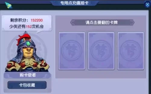 梦幻西游点卡怎么计费-梦幻西游点卡计费详解