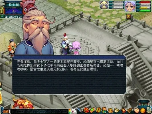 梦幻西游宝象国ff是哪里-梦幻西游宝象国位置介绍