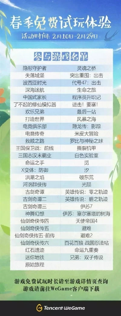 无限卡单机游戏排行榜-无限卡单机游戏排行