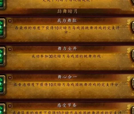 暗月马戏团声望怎么冲崇拜-暗月马戏团崇拜攻略