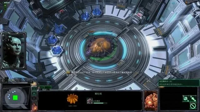 星际争霸2虫群之心终极档案室-虫群之心终极档案室探索之旅