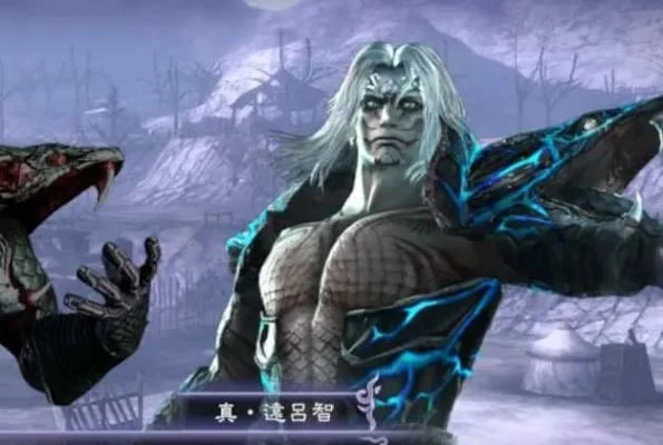 无双大蛇魔王再临真远吕智怎么得