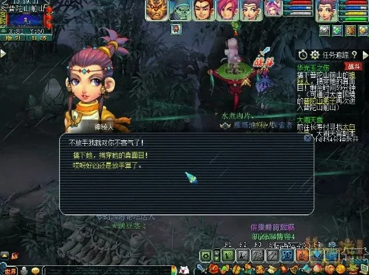 梦幻神器华光玉之伤-华光玉之伤传奇之旅