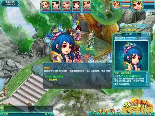 梦幻诛仙帮派怎么改名-梦幻诛仙帮派改名攻略