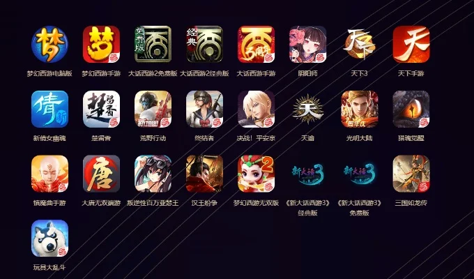 横版国产手游游戏推荐排行榜-国产横版手游推荐榜