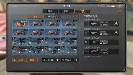 明日之后里如何快速赚金条-明日之后快赚金条法