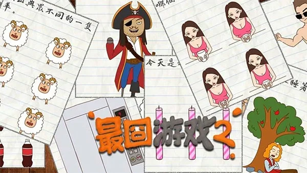 最囧游戏二攻略37关-囧游戏攻略通关指南