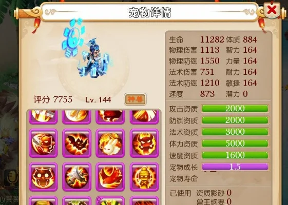 梦幻手游狮驼助战排行榜-狮驼助战排行榜解析