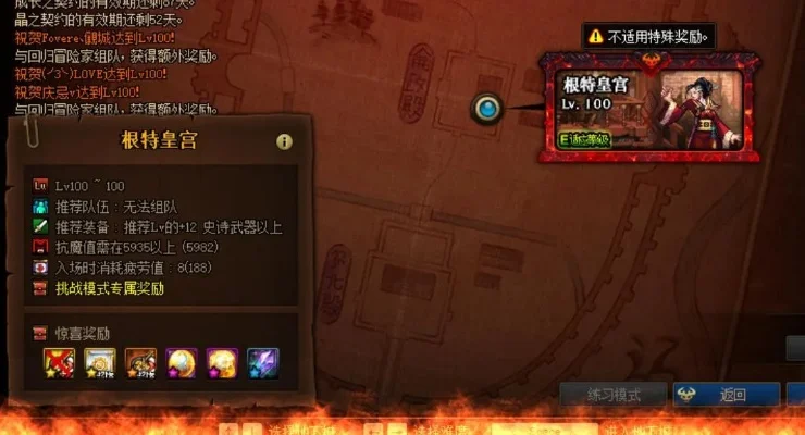 dnf传说卡片升级胚子-dnf胚子选择指南