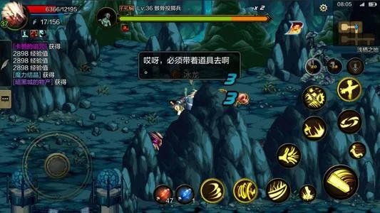 45级觉醒任务dnf手游-45级觉醒任务全攻略