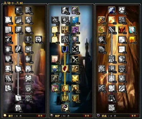 60年代防骑天赋-60年代防骑天赋详解