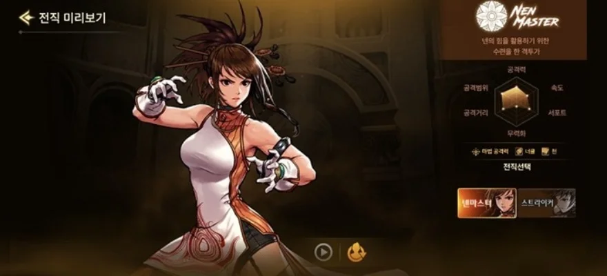 dnf女气功手游推荐韩服-韩服女气功手游攻略