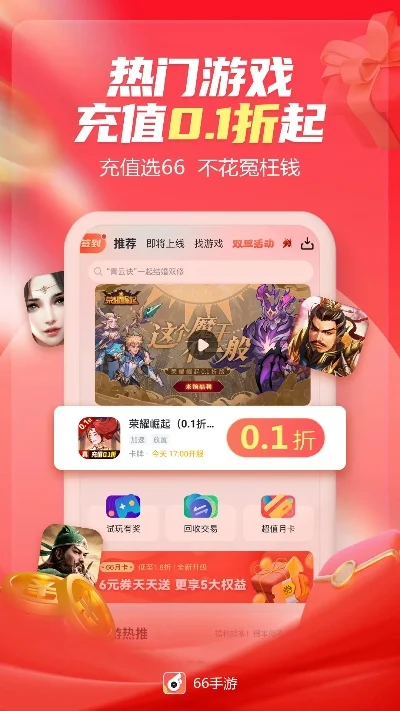 50元游戏排行榜下载最新-50元游戏，性价比高