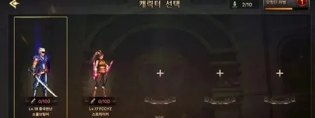 dnf 手游韩服光剑技能-韩服光剑技能解析