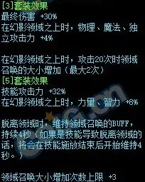 DNF引诱死亡的幻影套装怎么获得-幻影套装获取全攻略