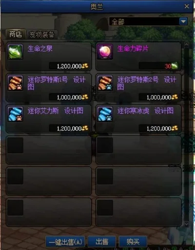 dnf宠物宝石碎片怎么合成-宠物宝石合成指南