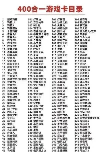 95版小游戏排行榜-95版经典小游戏回顾