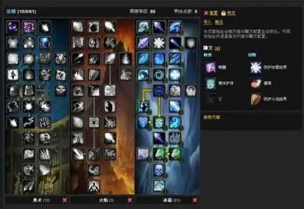 dk升级什么天赋好-Dk天赋选择策略解析