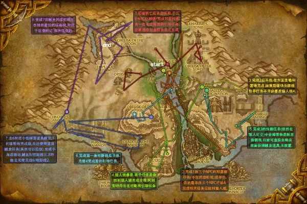 09大灾变攻略-09大灾变生存指南