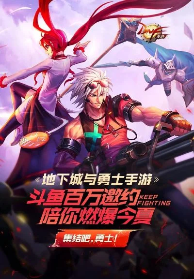 3d手游广告 很像dnf-DNF风格手游广告现象