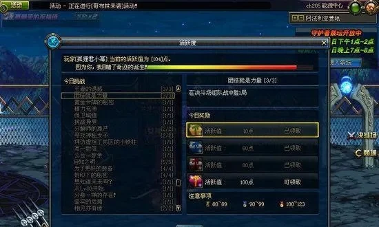dnf100分解师快速升级-DNF分解师快速升级攻略