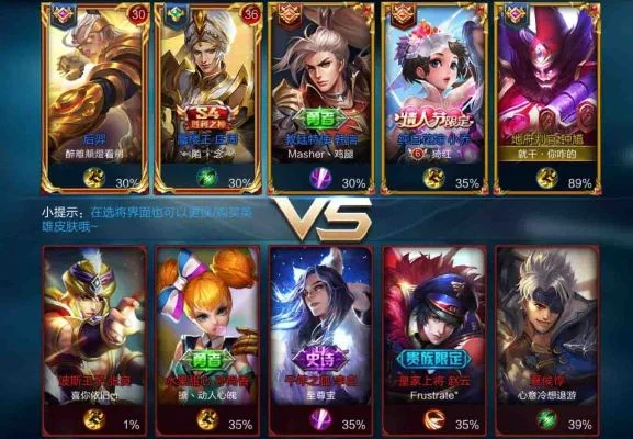 5v5征召模式-5v5征召竞技巅峰