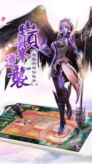 3d魔化手游排行榜前十-3D魔化手游排行榜