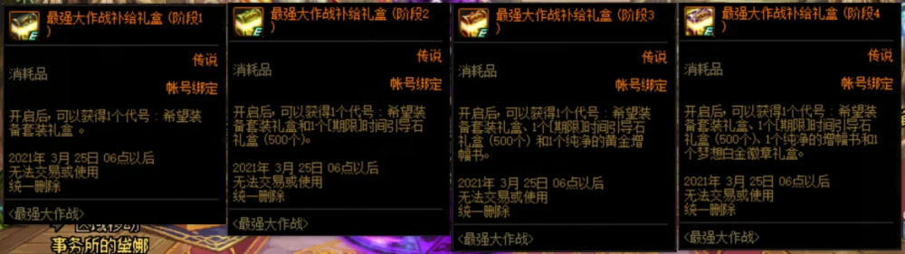 100级职业转换书-100级转换书开启新篇章