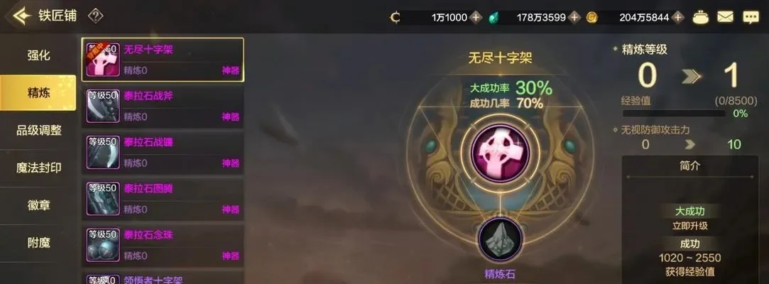 dnf手游21层称号属性-dnf称号属性深度解析