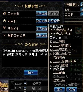 dnf公会频道是灰色的-DNF频道灰色解决方法