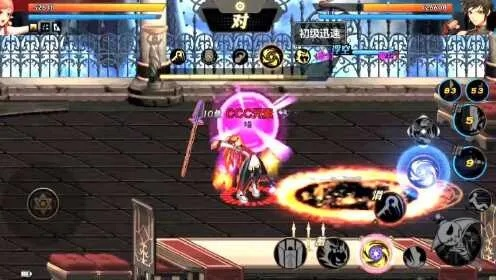 dnf手游元素烈焰冲击-元素烈焰冲击解析