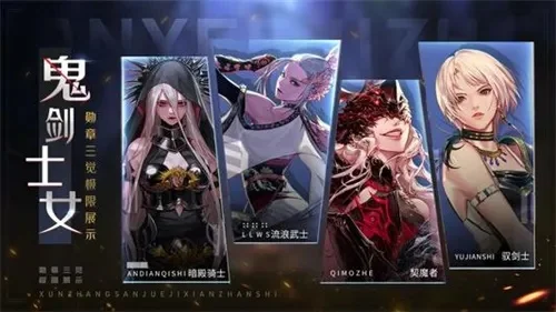 DNF手游会出女鬼剑没-女鬼剑能否登陆手游