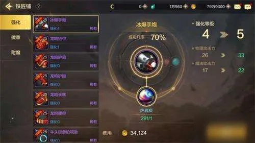 dnf手游怎么提高物攻-强化装备道具技能