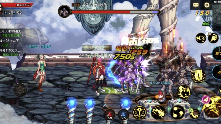 dnf手游体验服第40层-DNF手游40层挑战与收获