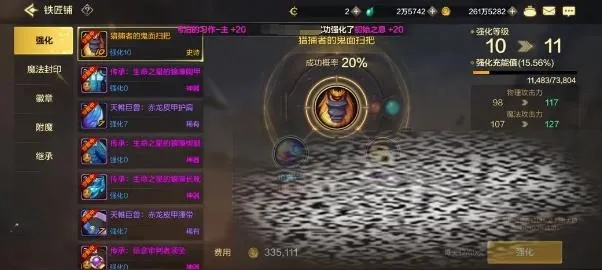 dnf手游传承装备厉害吗-传承装备价值高