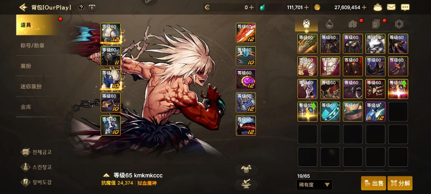 dnf手游光兵堆什么属性-光兵属性选择与搭配