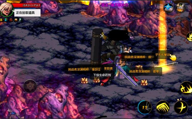 dnf手游光剑属性都差-光剑颜值高属性低