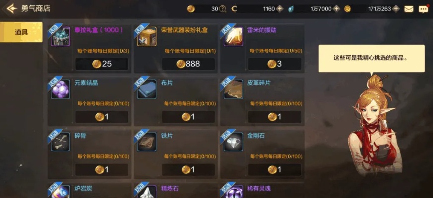 dnf手游怎么弄不了装备-氪金困境难摆脱