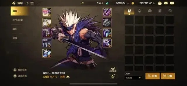 dnf手游阿修罗防具套装-阿修罗神装输出保障