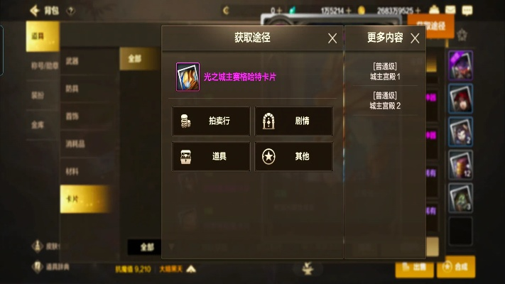 dnf手游光卡在哪容易爆-光卡爆落全攻略